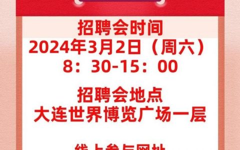 国企招聘在什么网站，国企招聘官网有哪些？