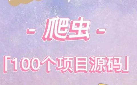 招聘类爬虫，招聘爬虫如何高效合法获取信息？