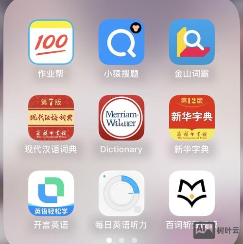 金山词霸如何自动听写