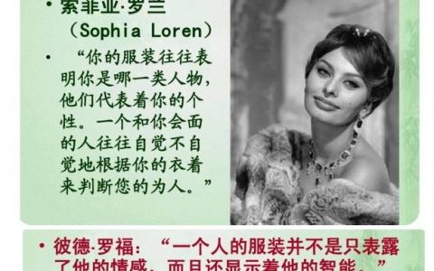 如何看待服饰不合时宜，不合时宜的服饰，为何总有人穿？