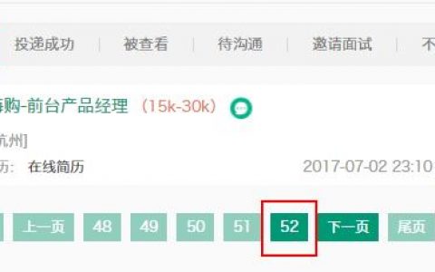 拉勾网怎么招聘，拉勾网招聘怎么操作？步骤指南？