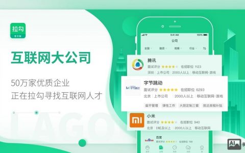 拉勾网 怎么招聘，拉勾网招聘技巧与注意事项有哪些？
