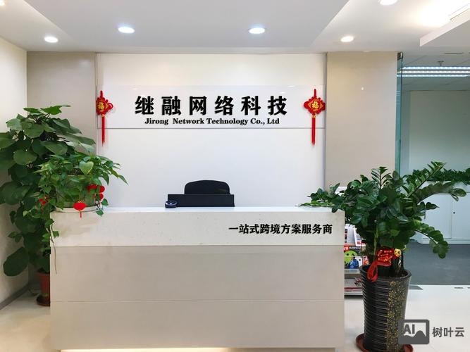 做网络科技公司如何运营