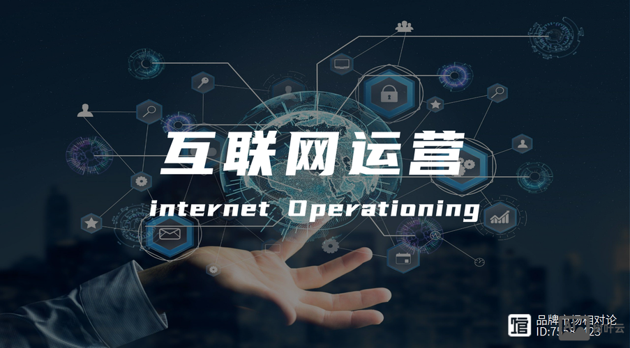 做网络科技公司如何运营