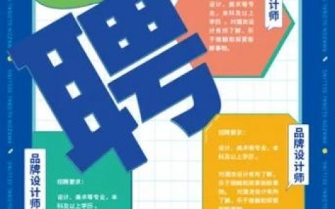 什么是h5招聘，H5招聘是什么？为何企业偏爱用它招人？