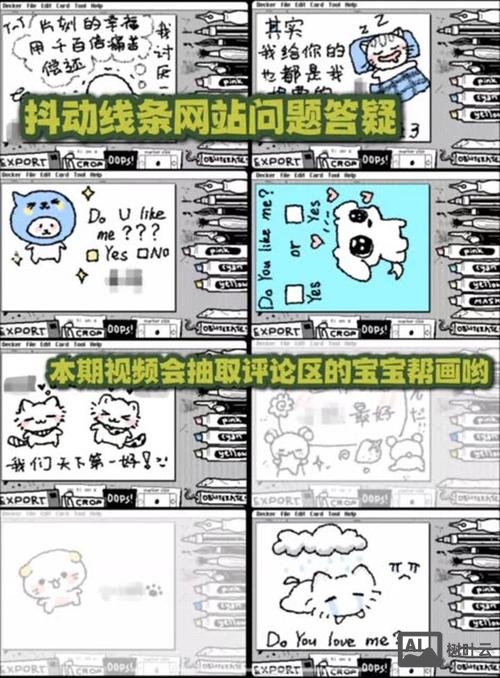 如何打开网站就是表情包