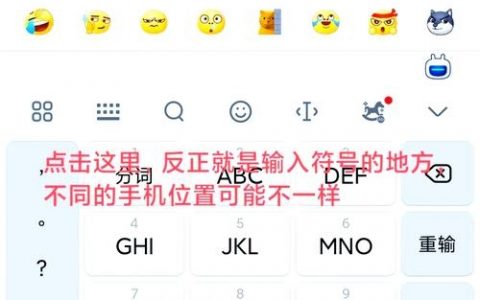 如何打开网站就是表情包,网站为何打开全是表情包?