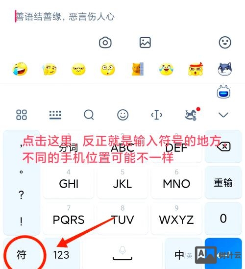 如何打开网站就是表情包