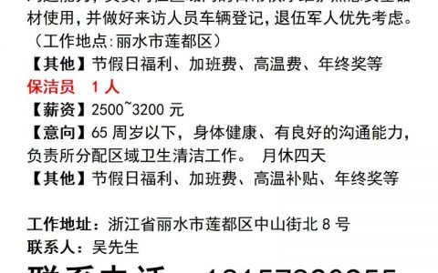 公司怎么招聘人，公司招聘难，高效招人关键在哪？