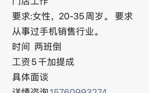 淘工作怎么发布招聘，淘工作招聘发布流程是怎样的？