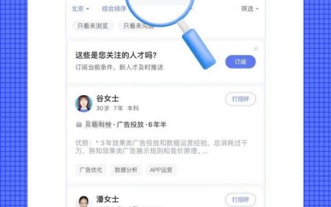 智联招聘怎么停止，智联招聘如何彻底停止使用？