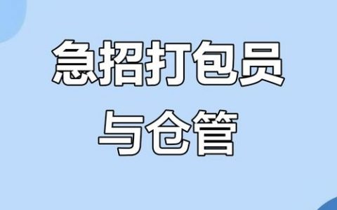 招聘 机试，机试考什么？招聘机试怎么准备？