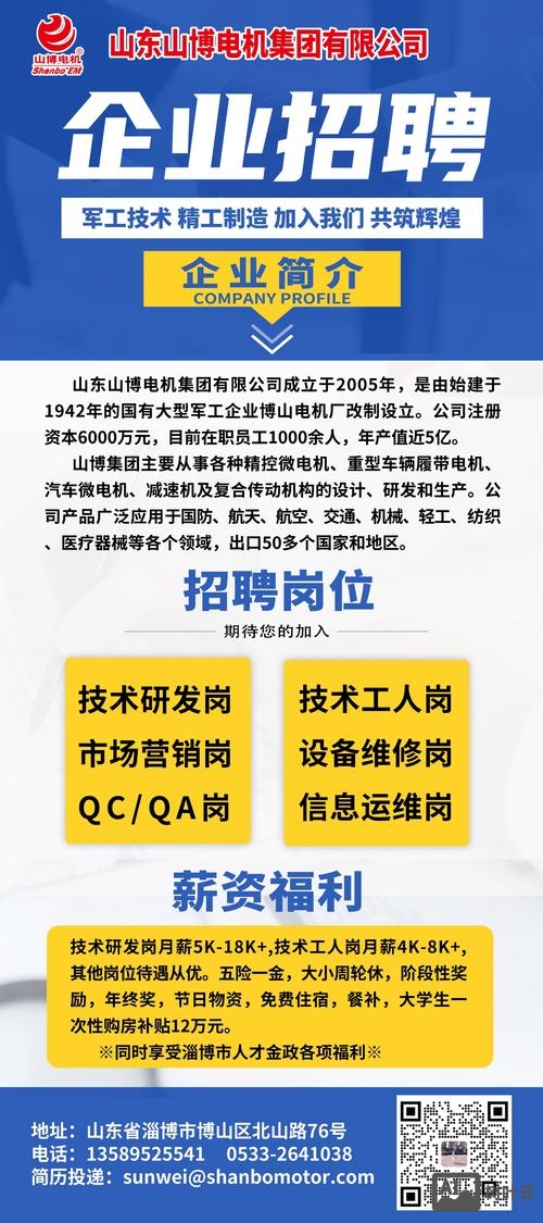 什么是垂直招聘