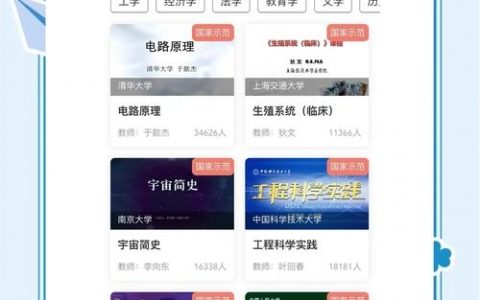 如何做教育类网站，教育类网站怎么做才能吸引用户并有效教学？