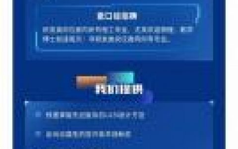 per语言招聘，per语言招聘，具体要求有哪些？