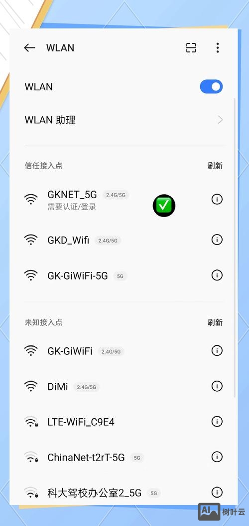 如何申请免费网络空间