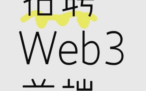 前端招聘群，前端招聘群，如何高效找到合适工作？