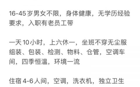 在网上怎么招聘，网上招聘怎么招才高效？