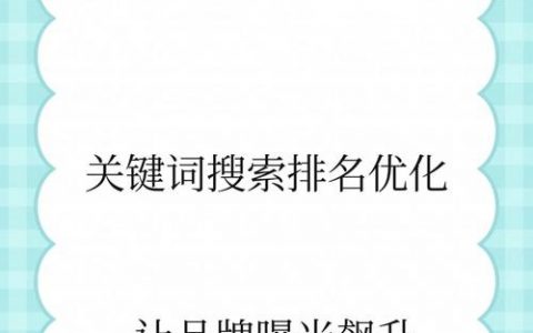 百度品牌词如何申请，百度品牌词申请步骤有哪些？