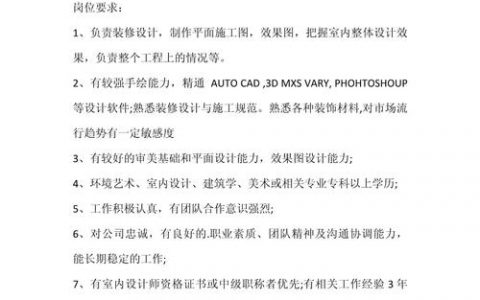 招聘样例，招聘样例具体指哪类岗位的模板？