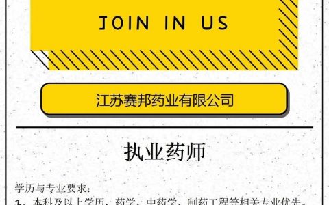 什么是云招聘信息，云招聘信息到底是什么？