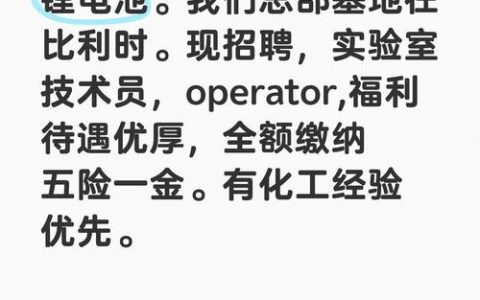 atl招聘QC，ATL招聘QC，具体要求有哪些？