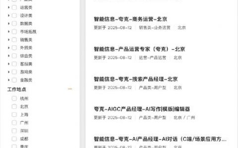 阿里招聘年龄，阿里招聘年龄上限是多少？