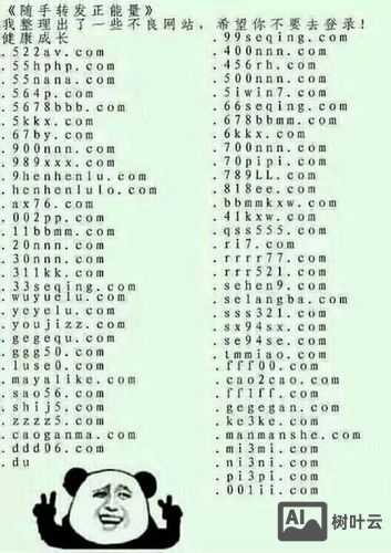 百度如何出现常用网址