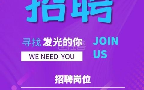 it招聘什么网，IT招聘什么网最靠谱？