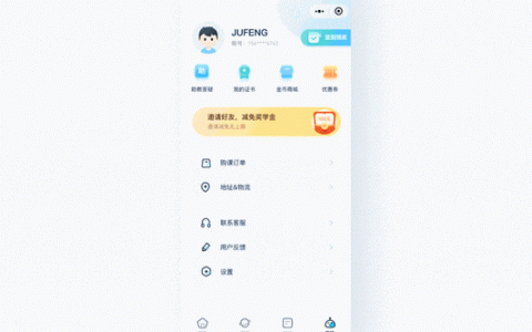招聘 app inventor，App Inventor招聘，要求与职责是什么？