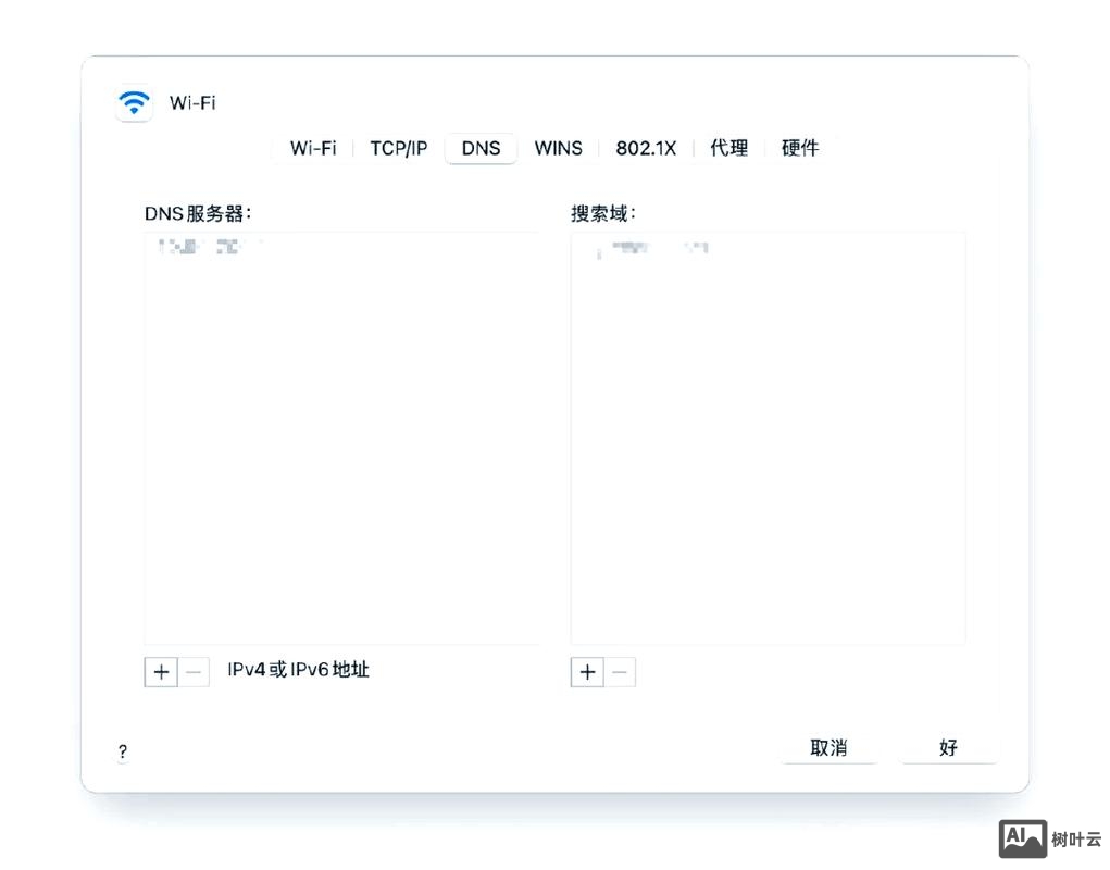 如何解析域名到指定ip