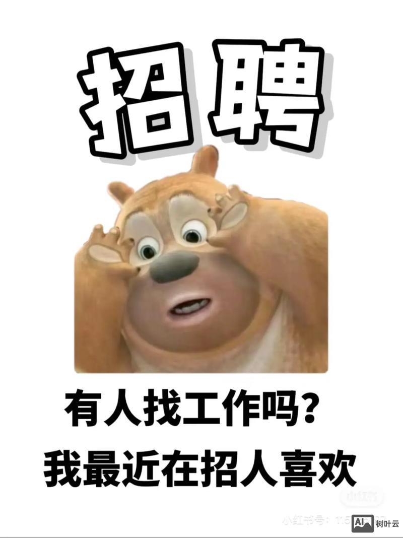 电脑怎么招聘信息