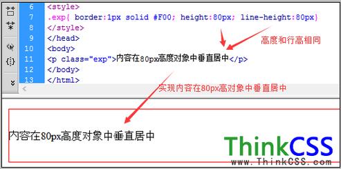 如何居中一个div