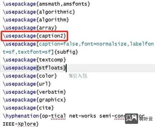 如何居中一个div
