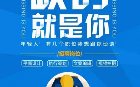 你为什么要做招聘，为何执着于招聘？