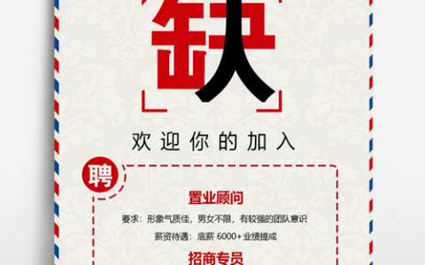 招聘用什么语言，招聘语言选哪种最合适？