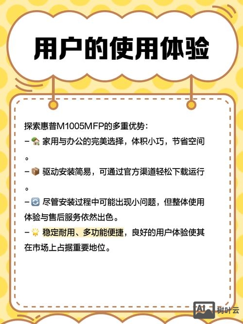 惠普怎么招聘人员