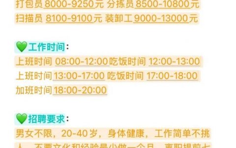 招聘邮箱起名，招聘邮箱起名有哪些实用技巧？