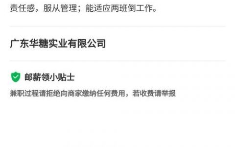 微信怎么做微招聘，微信微招聘具体该怎么做？