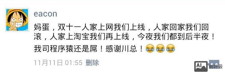 周伯通招聘 为什么