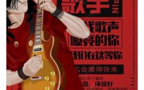 招聘用什么音乐，招聘时播放什么音乐能提升效率？