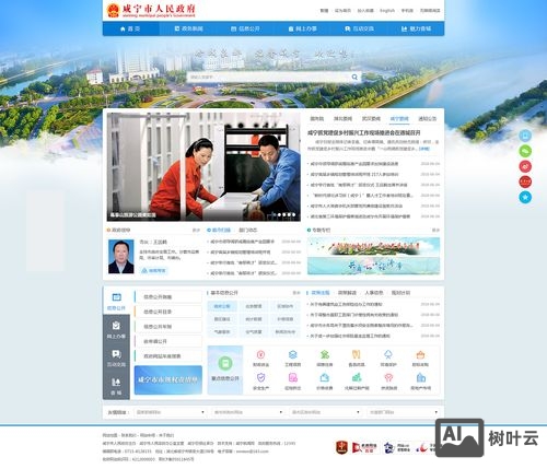 门户网站如何办的更好