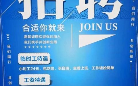 maxlite照明招聘，maxlite照明招聘什么岗位？要求有哪些？