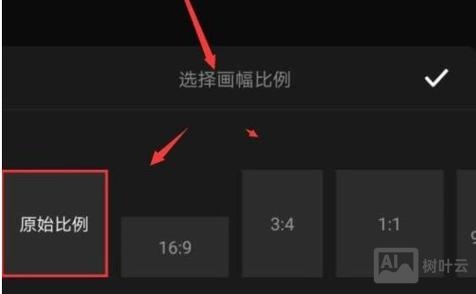 如何显示快剪辑工具条