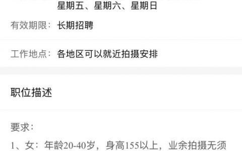 怎么看58同城招聘真假，58同城招聘信息真假难辨，求职者该如何辨别？