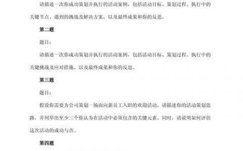 招聘会提问什么问题，招聘会必问哪些问题能提升offer率？