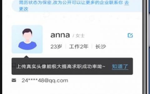 智联招聘简历怎么外发，智联招聘简历如何外发？