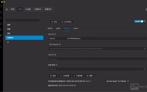 如何建设文件服务器，文件服务器建设如何高效安全？