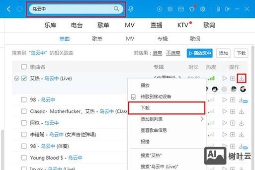 如何建立自己音乐网站