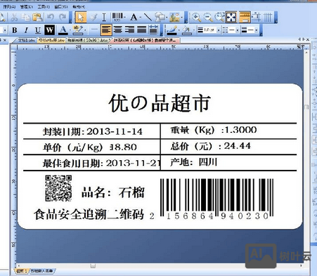 如何设置a标签的宽高